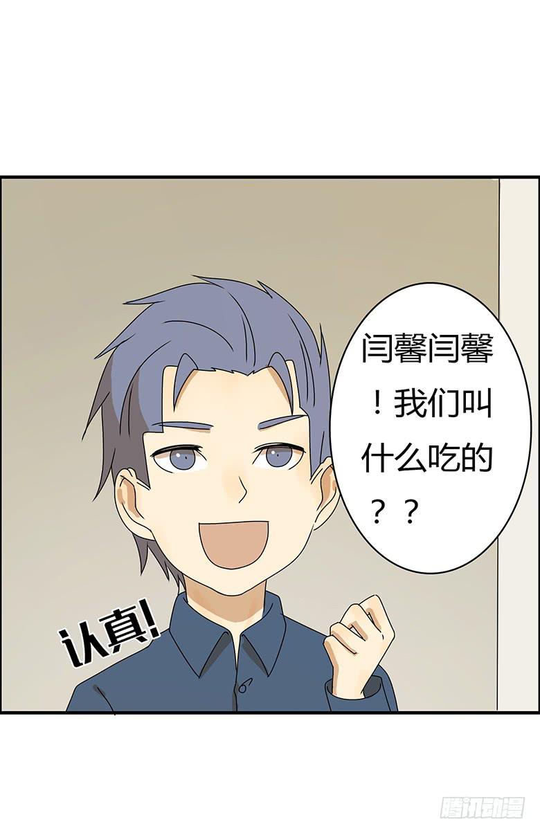 第二季 86.身体不舒服18