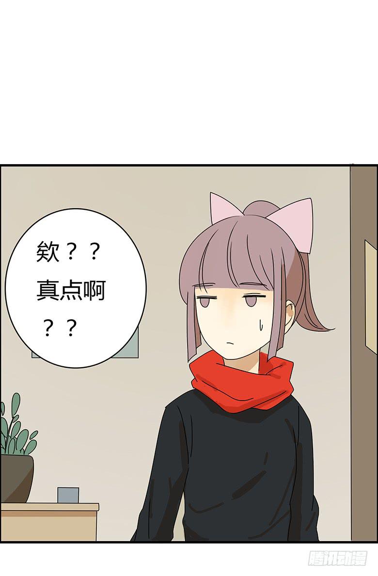 第二季 86.身体不舒服19