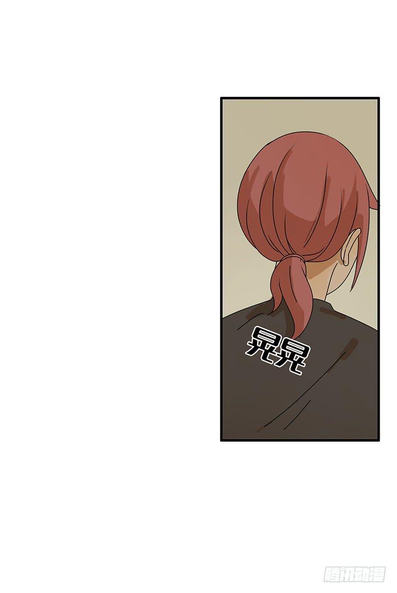 第二季 86.身体不舒服2