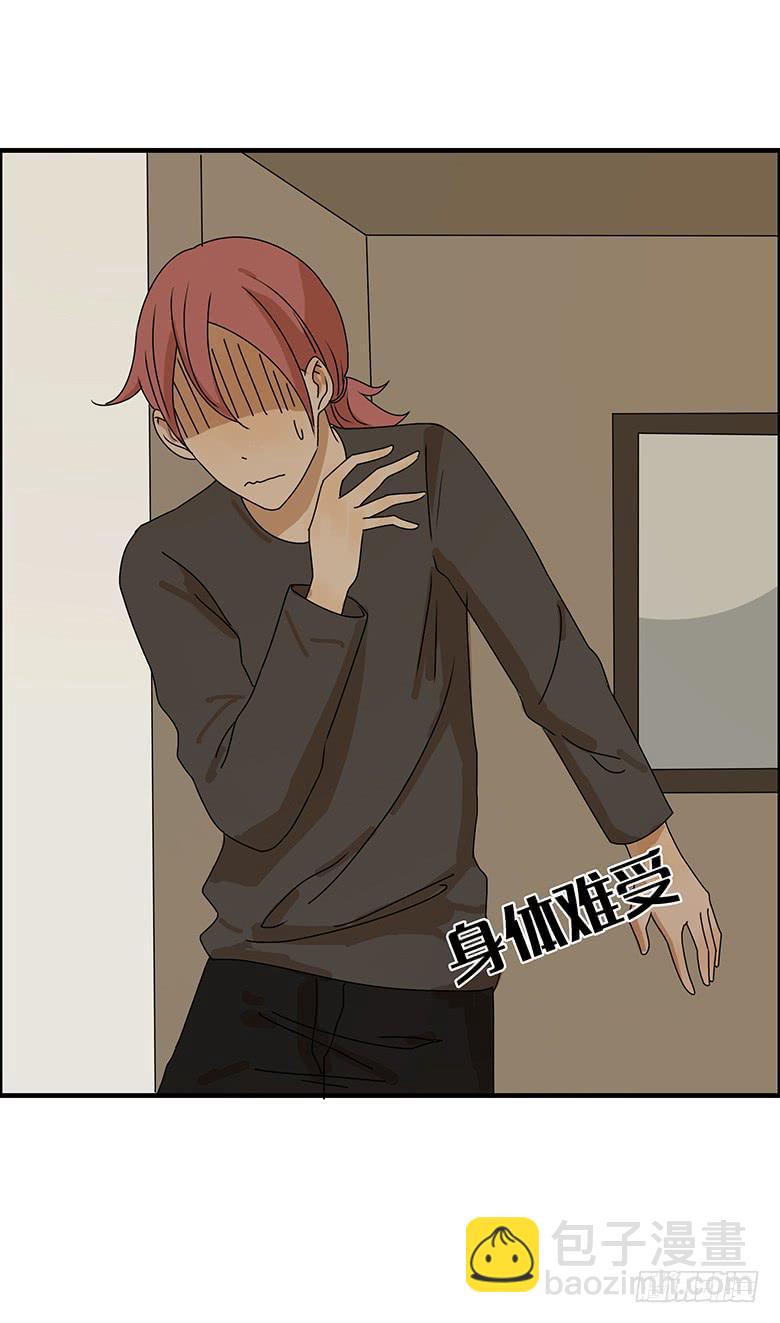 第二季 86.身体不舒服3