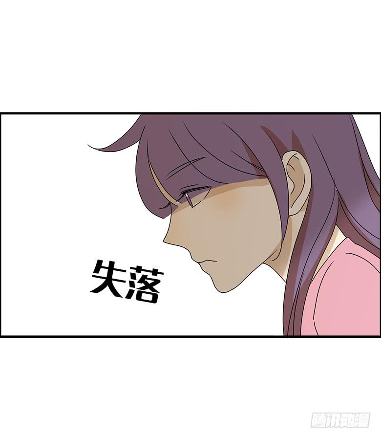 第二季 87.一起去海边10