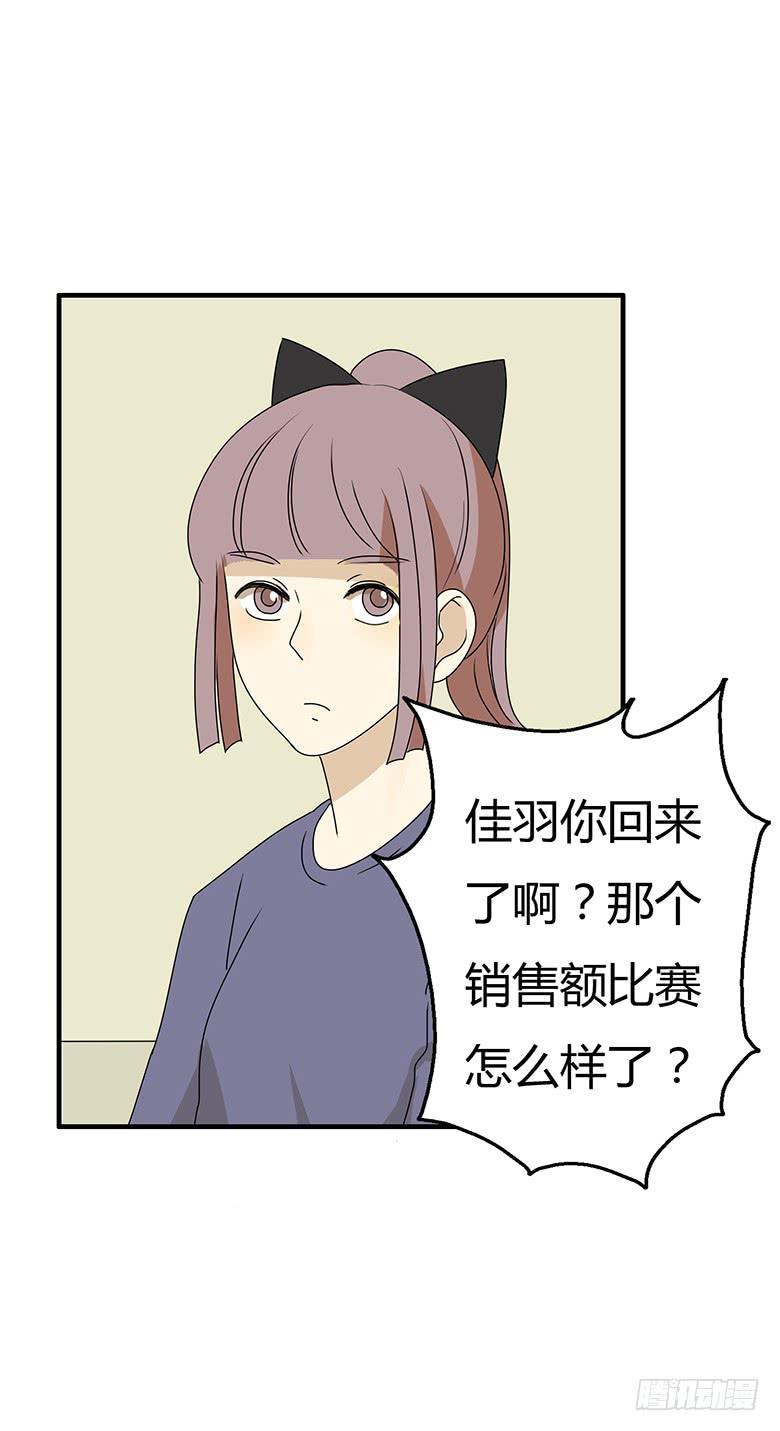 第二季 87.一起去海边11