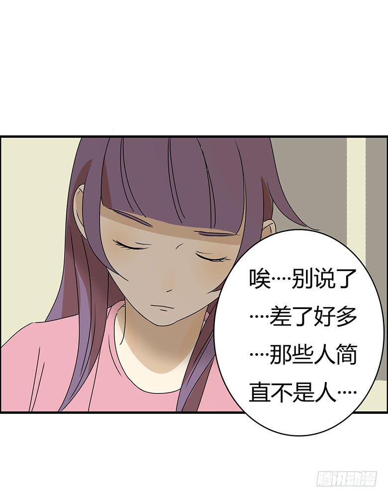 第二季 87.一起去海边12