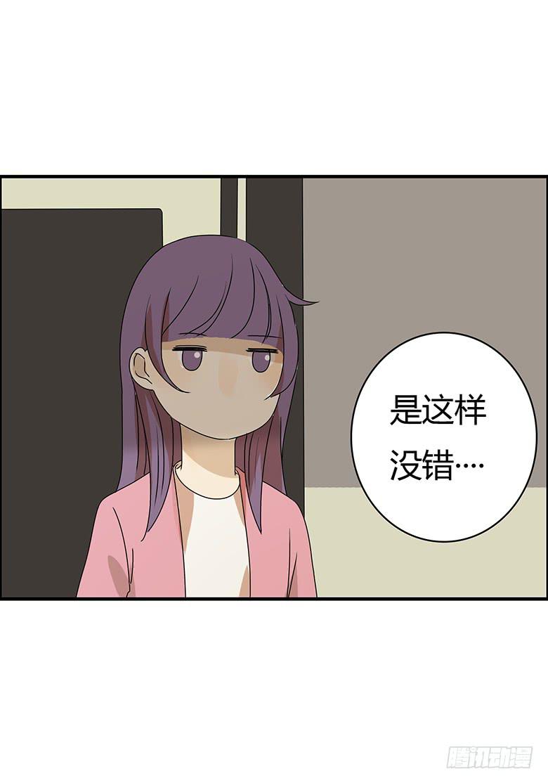 第二季 87.一起去海边14