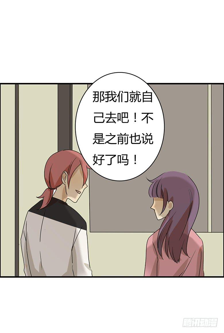 第二季 87.一起去海边15