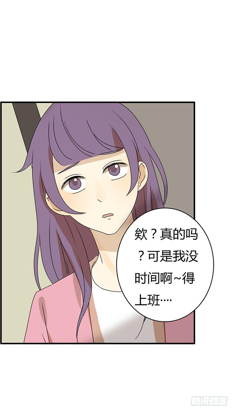 第二季 87.一起去海边16
