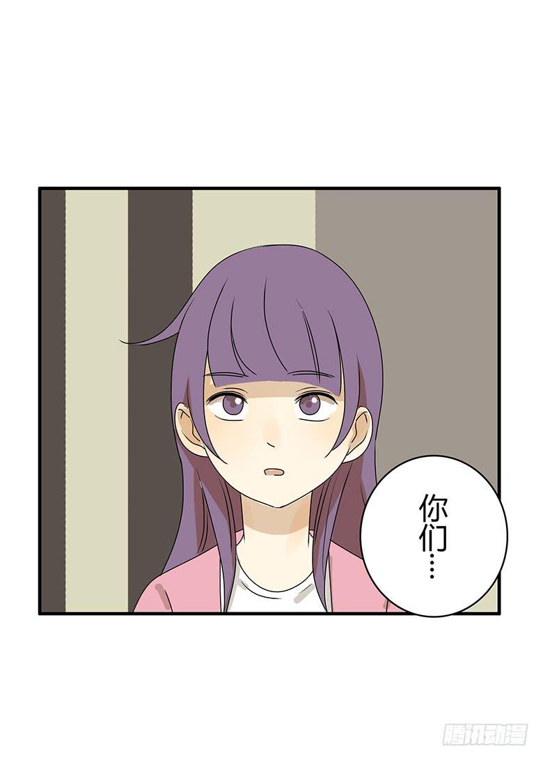第二季 87.一起去海边18