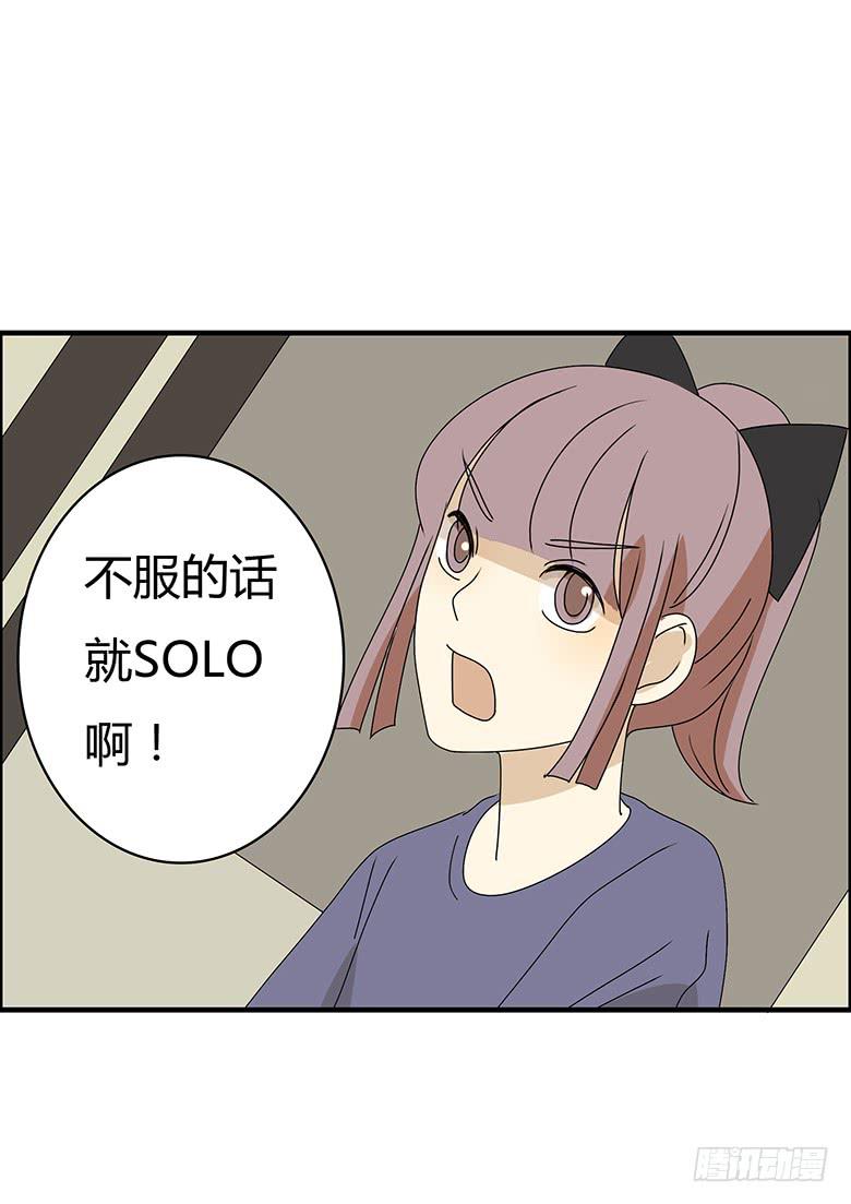 第二季 87.一起去海边6