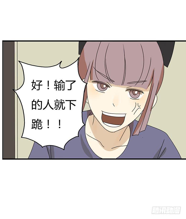 第二季 87.一起去海边8