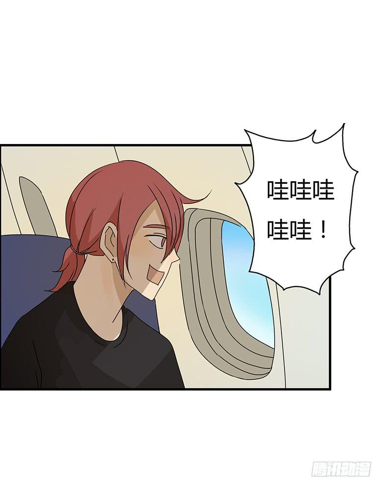 第二季 88.出发！！10