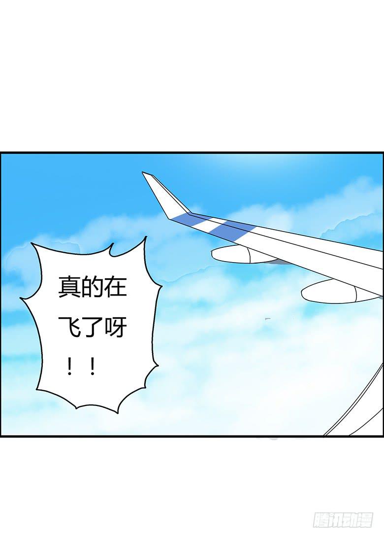 第二季 88.出发！！11