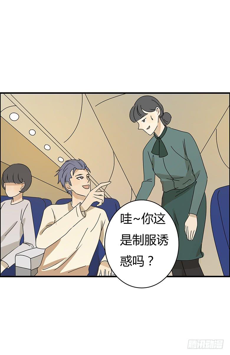 第二季 88.出发！！12