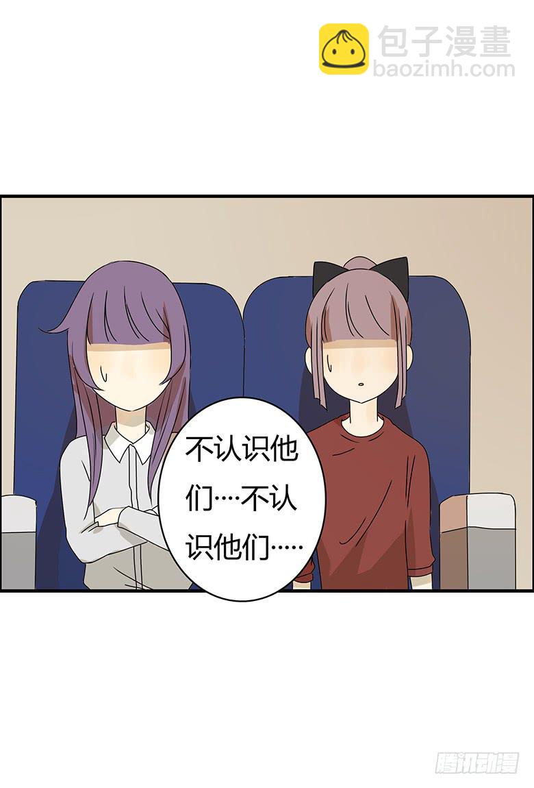 第二季 88.出发！！13