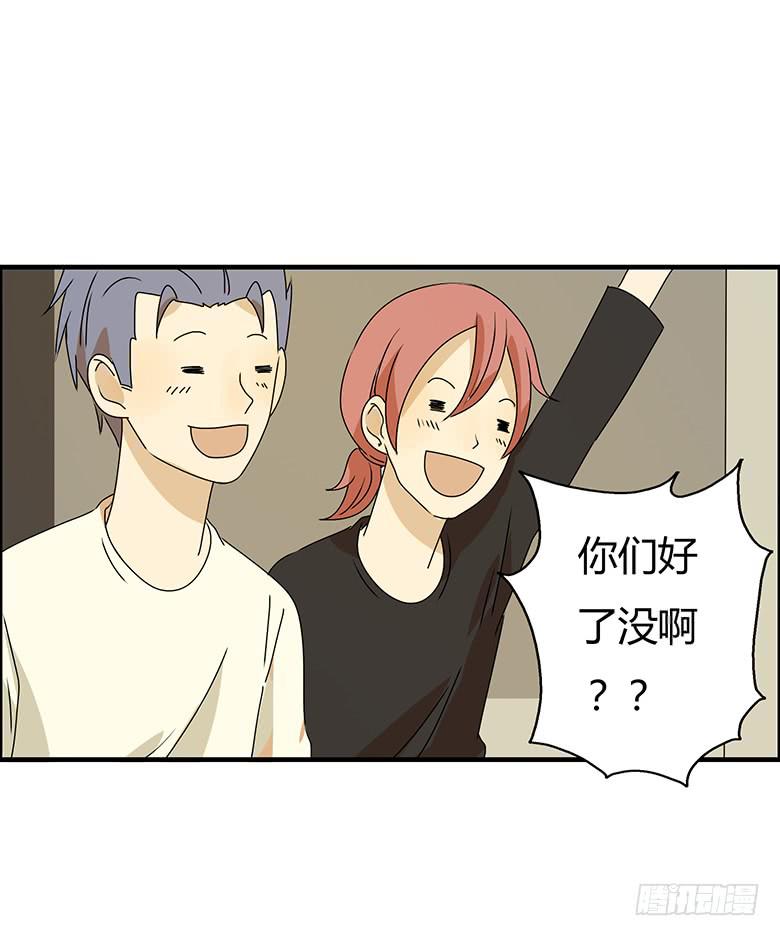 第二季 88.出发！！5