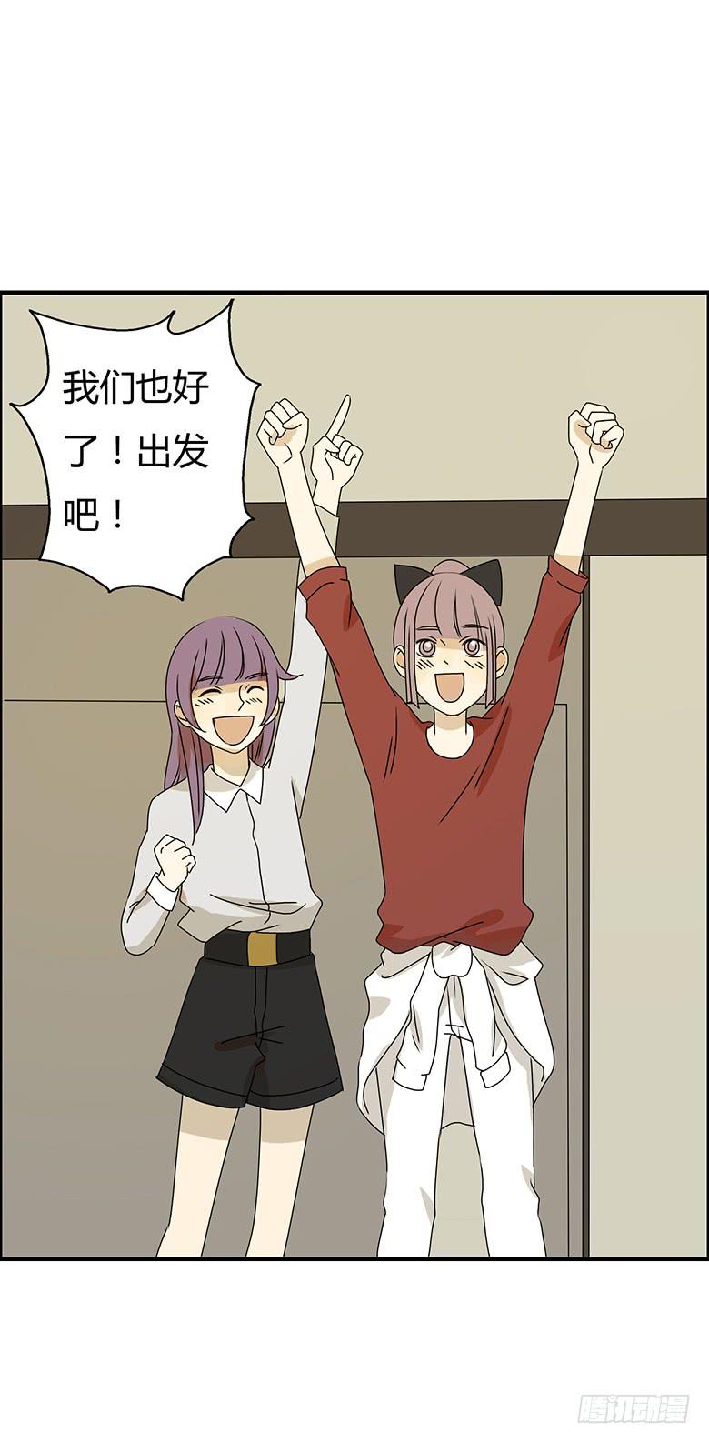 第二季 88.出发！！6