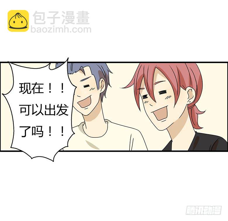 第二季 89.海边之旅10