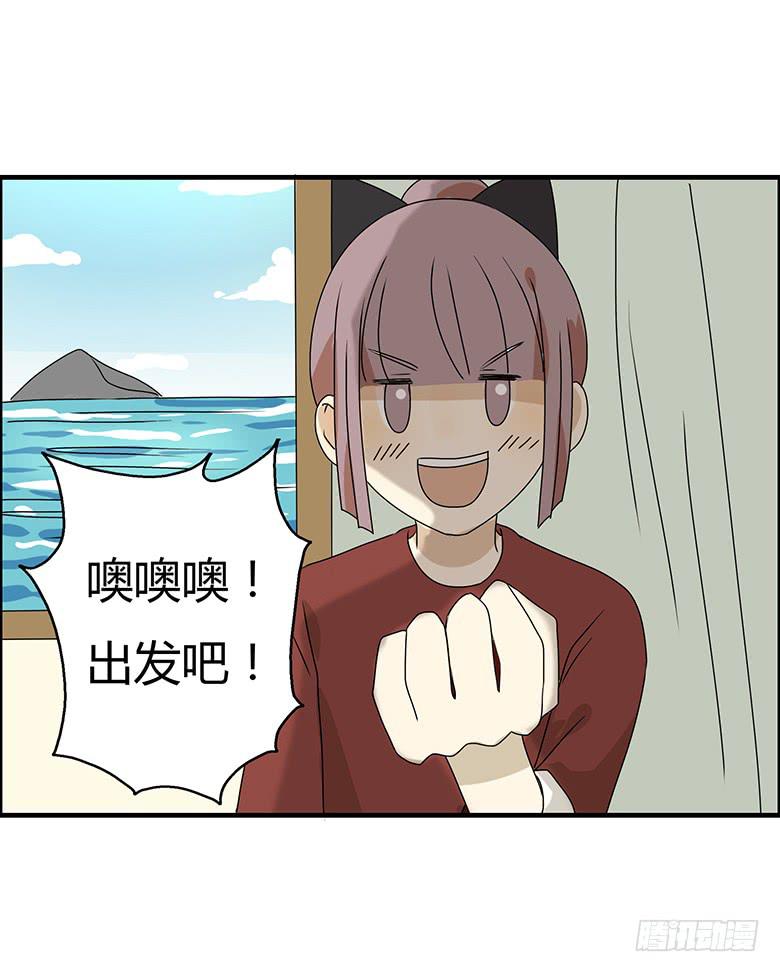第二季 89.海边之旅11
