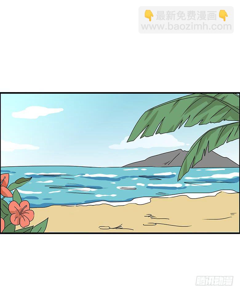 第二季 89.海边之旅12