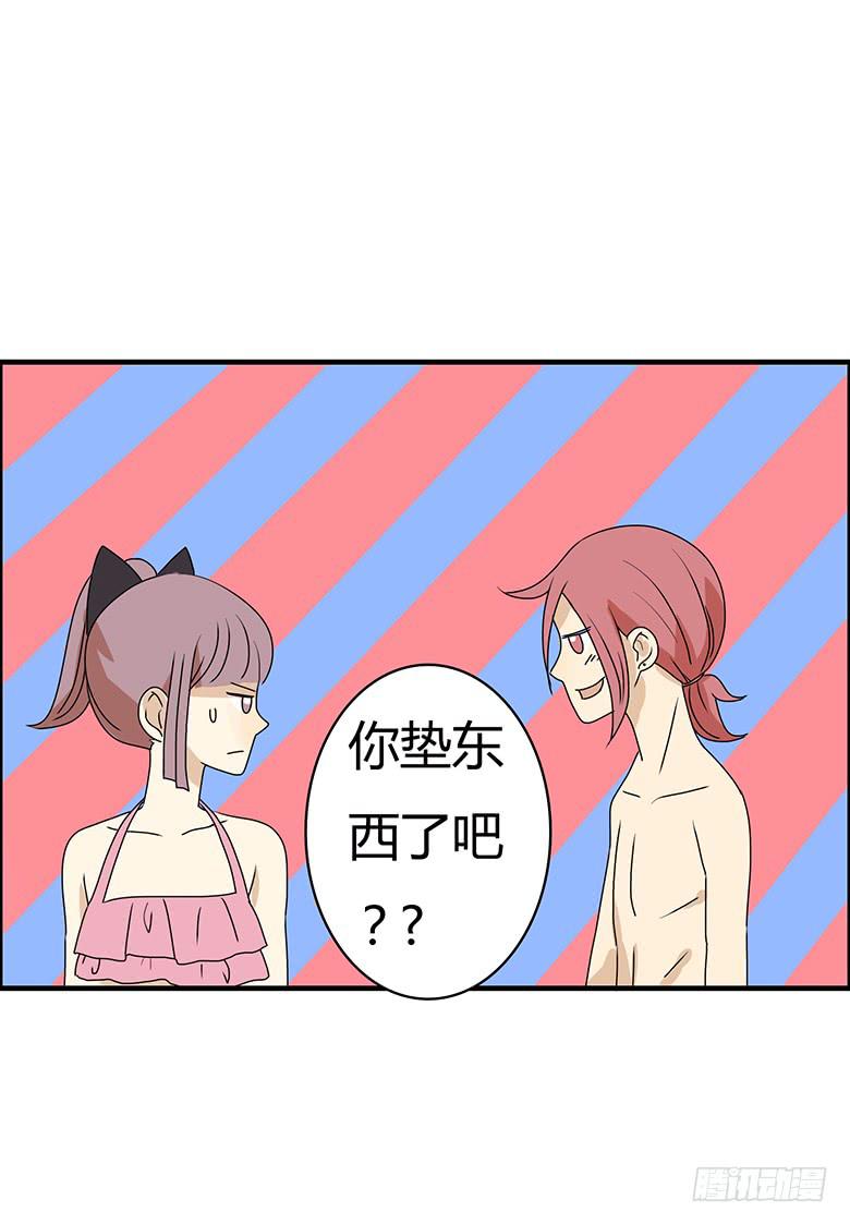 第二季 89.海边之旅20
