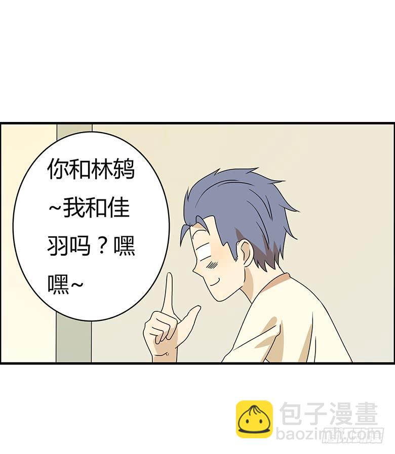第二季 89.海边之旅4