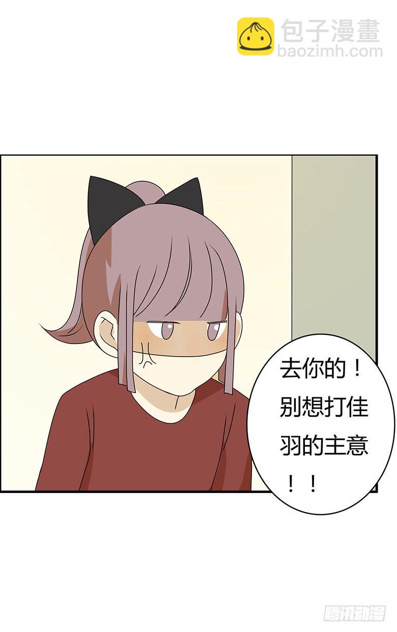 第二季 89.海边之旅5