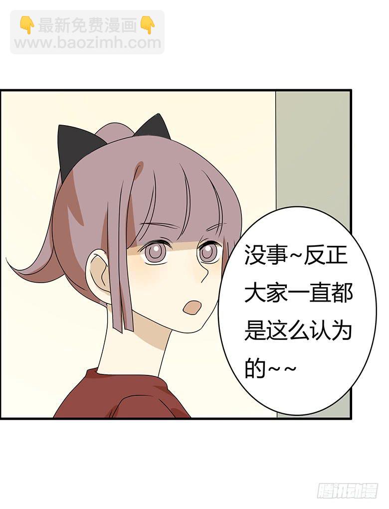 第二季 89.海边之旅7