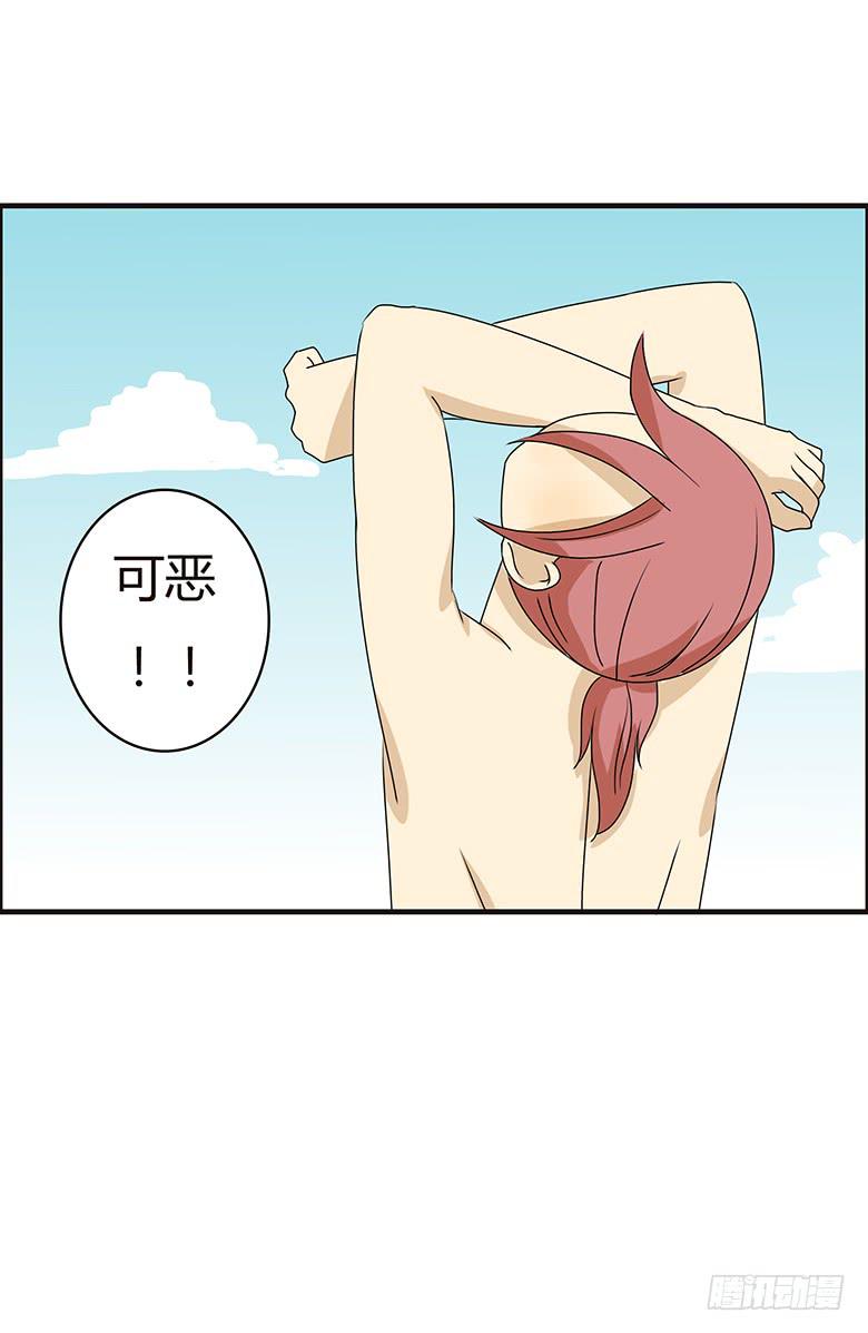 第二季 90.捉迷藏（上）10