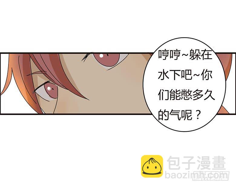 第二季 90.捉迷藏（上）13