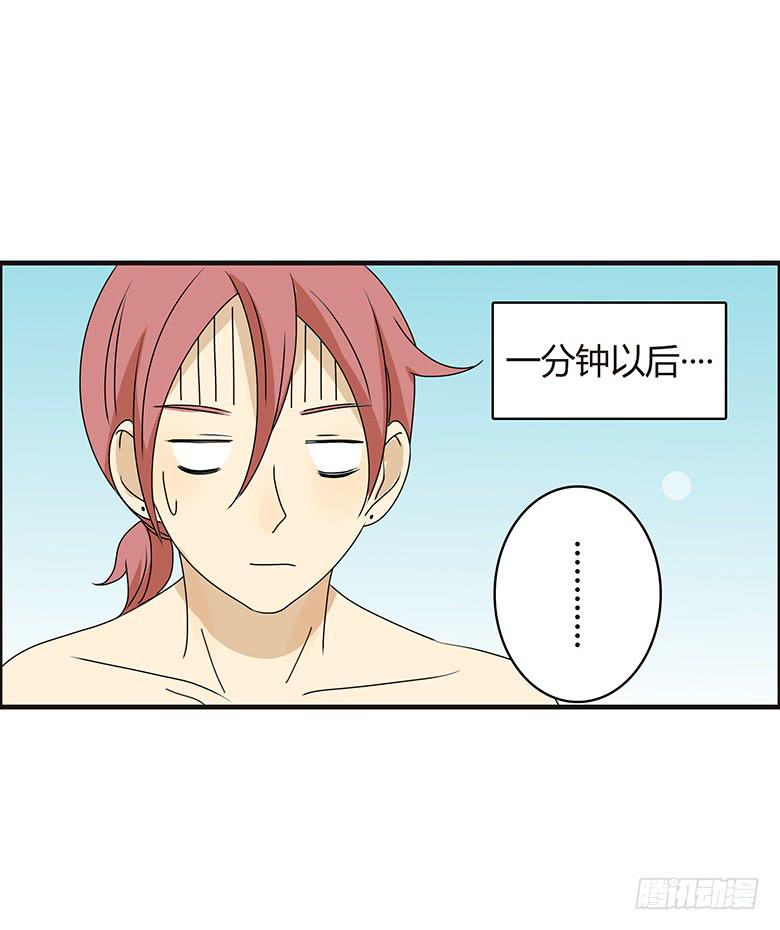 第二季 90.捉迷藏（上）14