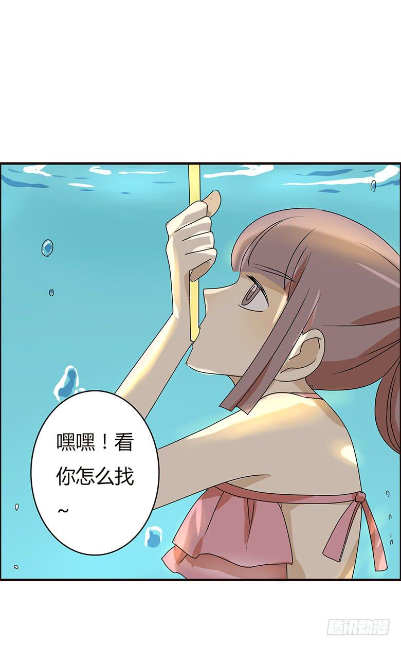第二季 90.捉迷藏（上）17