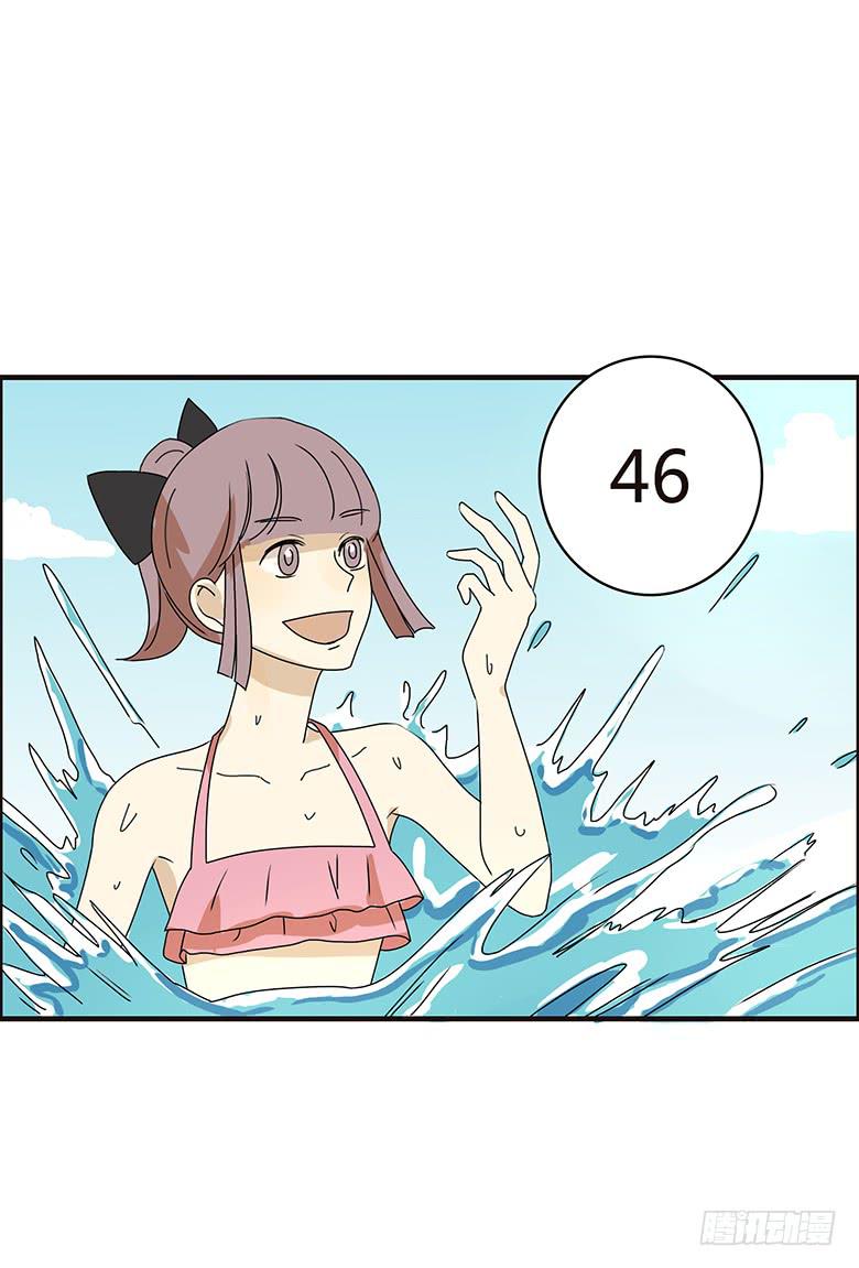第二季 90.捉迷藏（上）3