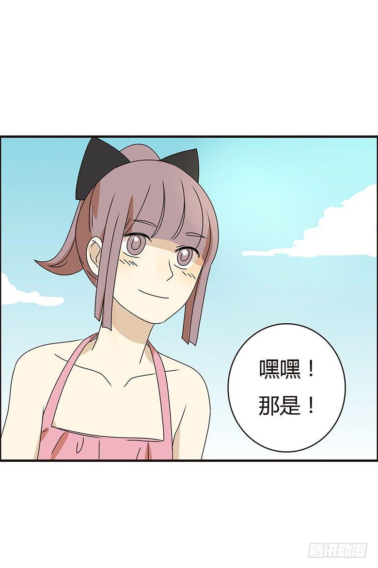 第二季 90.捉迷藏（上）5