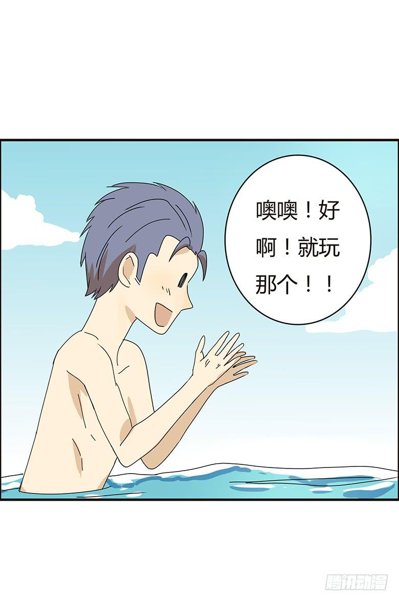 第二季 90.捉迷藏（上）7