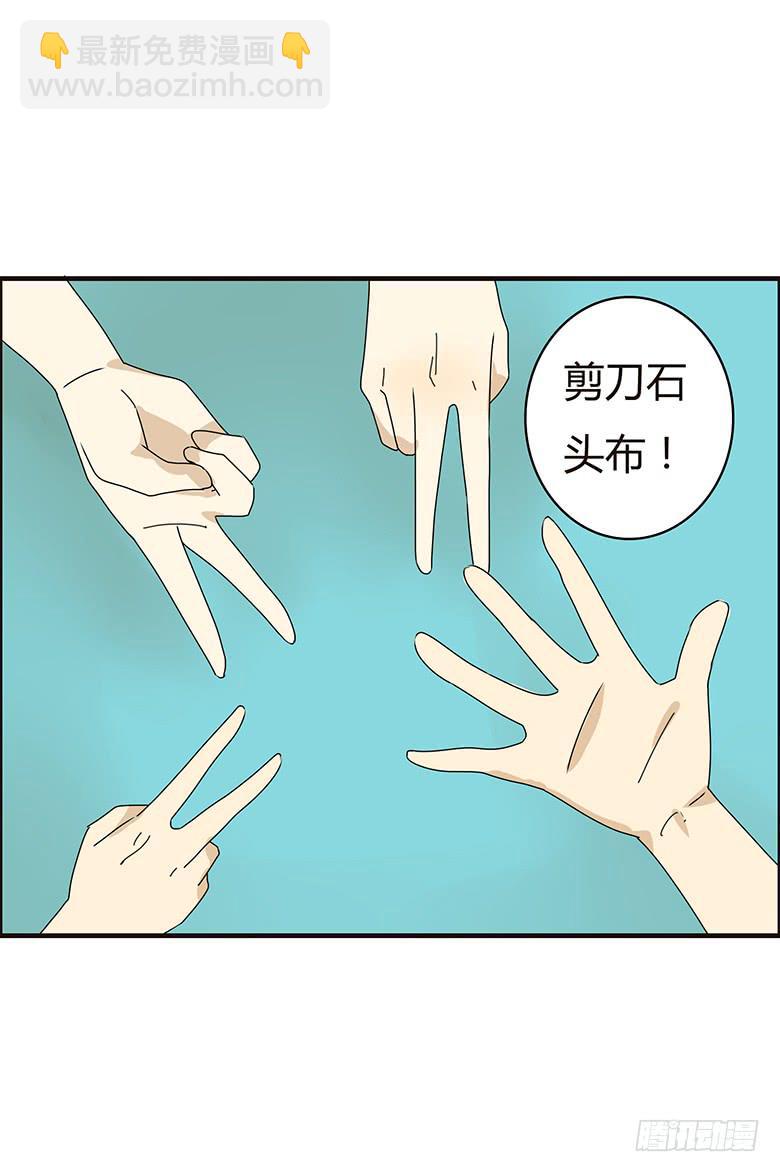 第二季 90.捉迷藏（上）8