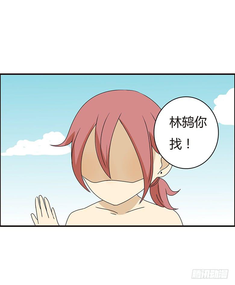 第二季 90.捉迷藏（上）9