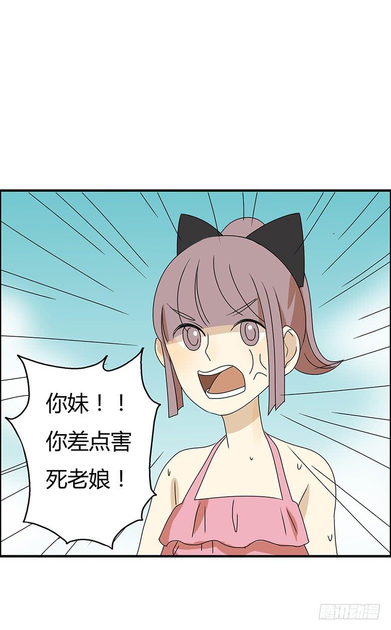第二季 91.捉迷藏（中）10
