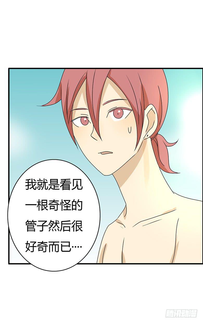 第二季 91.捉迷藏（中）12