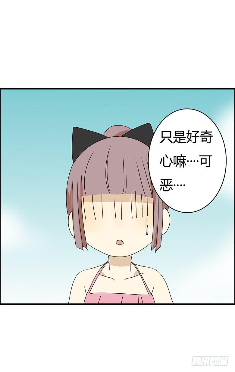 第二季 91.捉迷藏（中）13