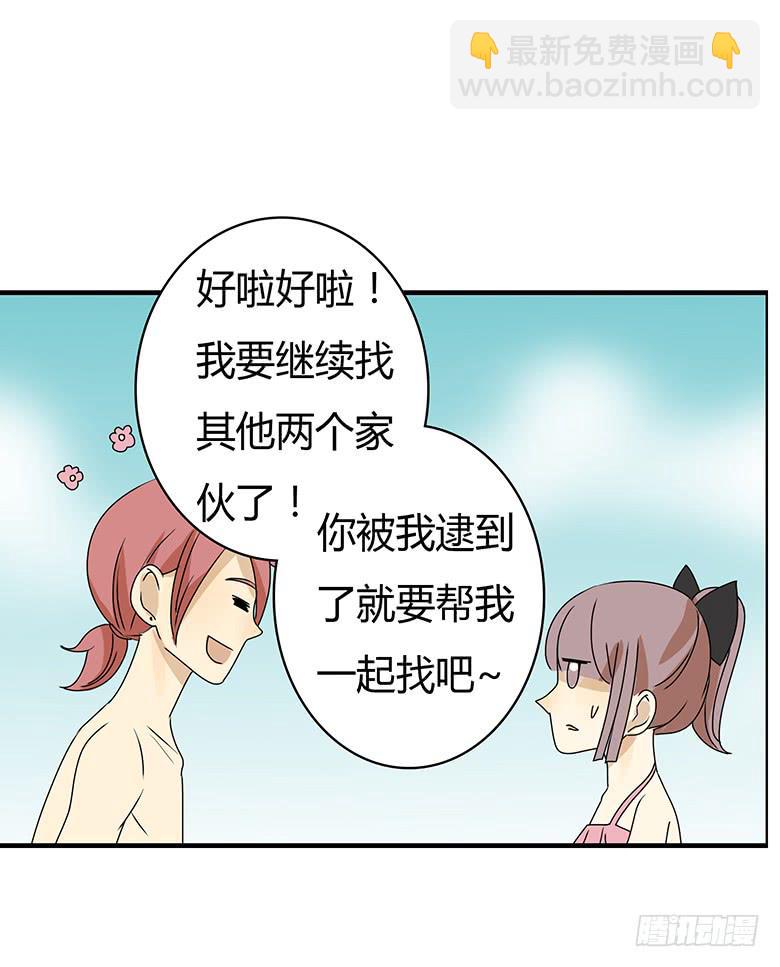 第二季 91.捉迷藏（中）14