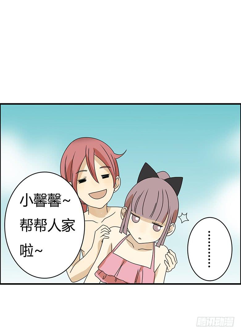 第二季 91.捉迷藏（中）16