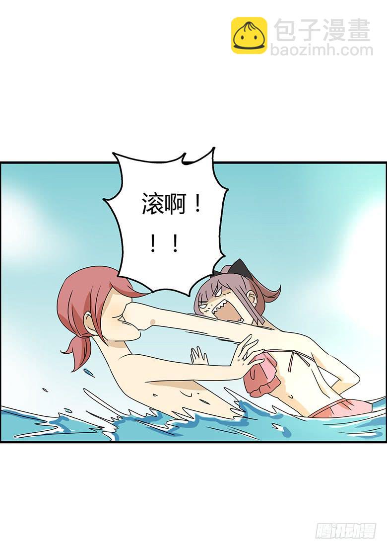 第二季 91.捉迷藏（中）17