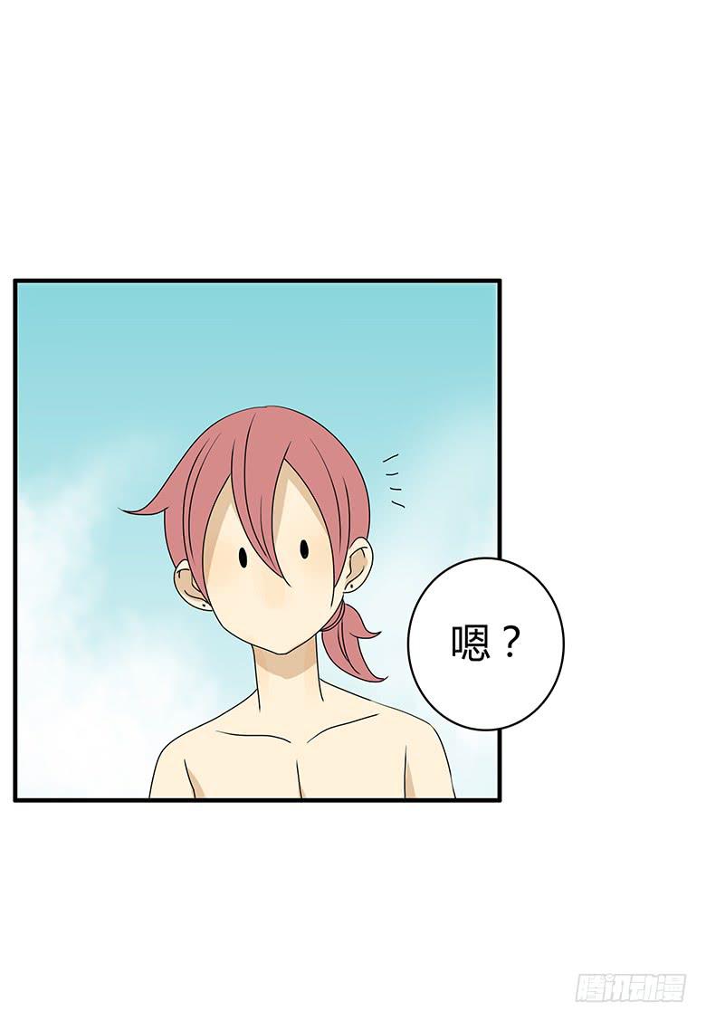 第二季 91.捉迷藏（中）3