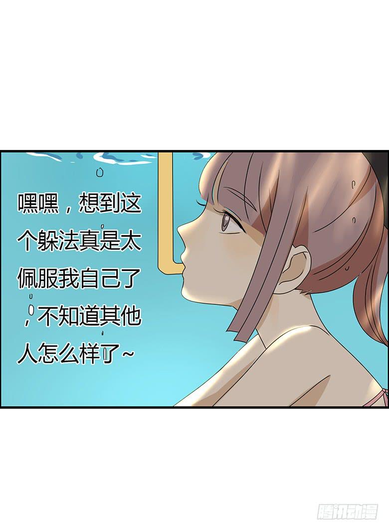 第二季 91.捉迷藏（中）5