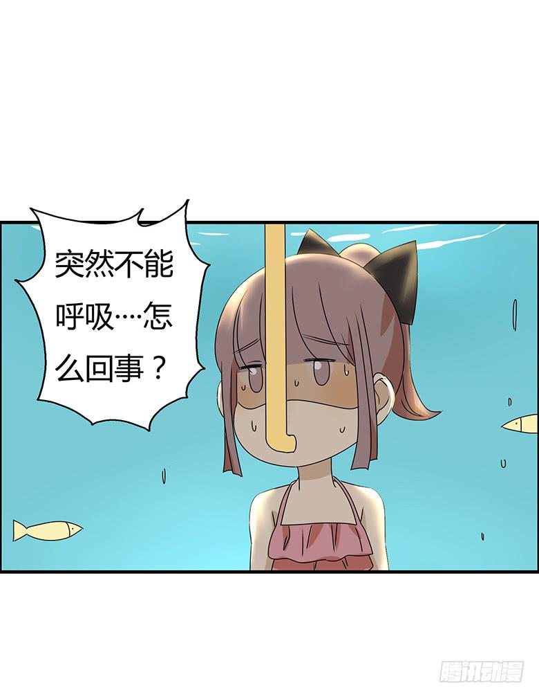 第二季 91.捉迷藏（中）7