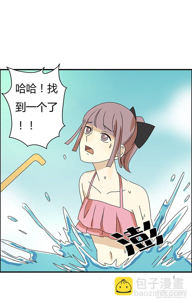 第二季 91.捉迷藏（中）9