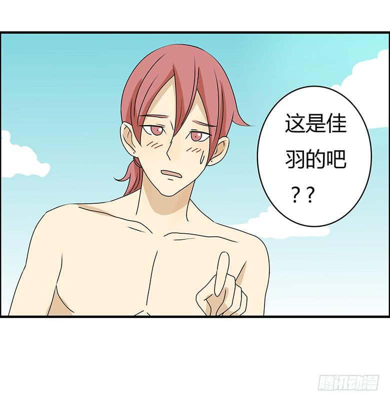 第二季 92.捉迷藏（下）1