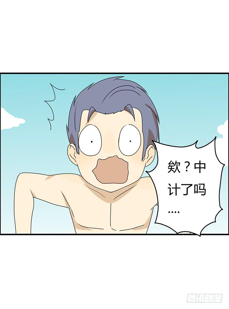 第二季 92.捉迷藏（下）12