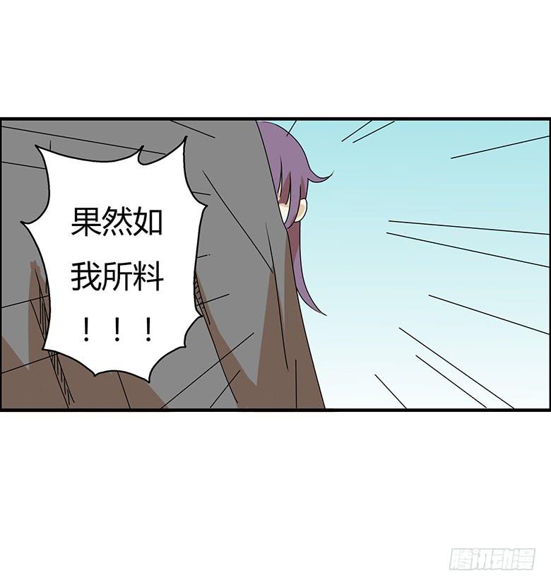 第二季 92.捉迷藏（下）16