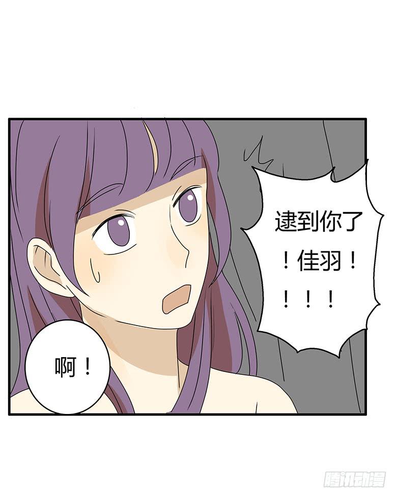 第二季 92.捉迷藏（下）18