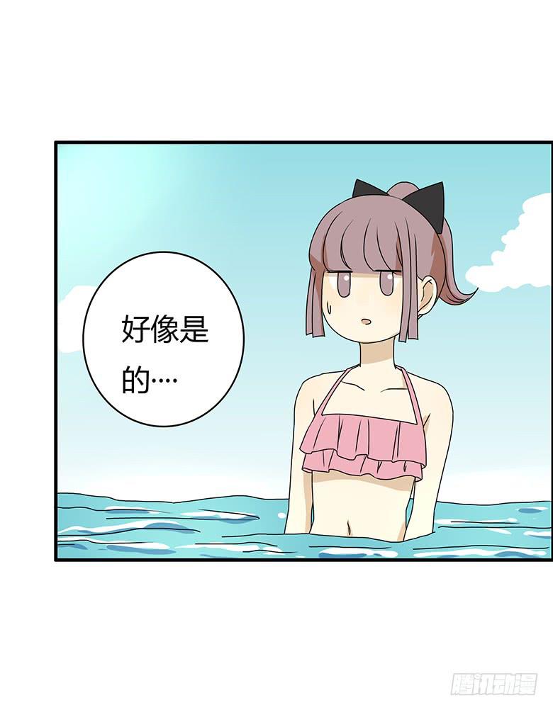 第二季 92.捉迷藏（下）2